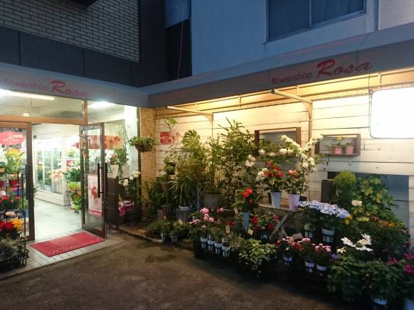 「フラワーショップ　ロサ」　（香川県善通寺市）の花屋店舗写真1